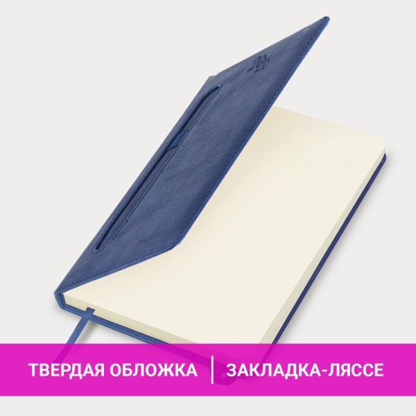 Ежедневник датированный 2026, А5, 138x213 мм, BRAUBERG "Optimal", под кожу, резинка, держатель для ручки, синий, 117464 — изображение 14