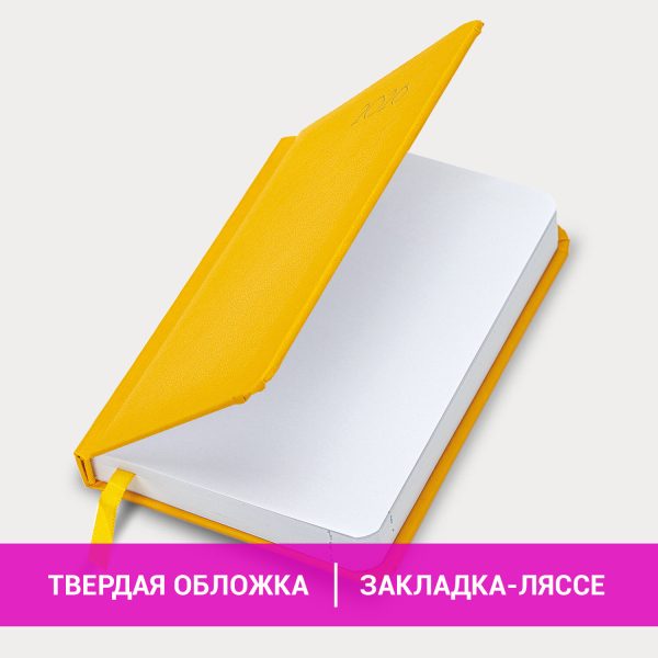 Ежедневник датированный 2026, МАЛЫЙ ФОРМАТ 100х150 мм, А6, BRAUBERG "Select", балакрон, желтый, 117261 — изображение 15