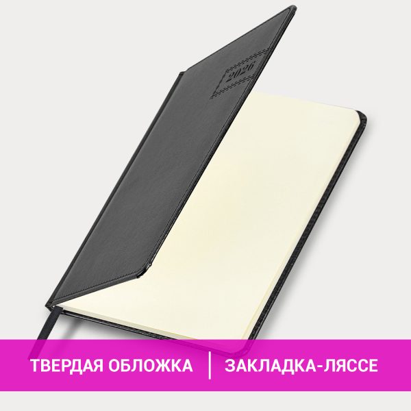 Еженедельник датированный 2026, А5, 145х215 мм, BRAUBERG "Imperial", под кожу, черный, 117175 — изображение 14
