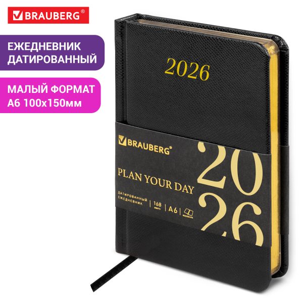 Ежедневник датированный 2026, МАЛЫЙ ФОРМАТ 100х150 мм, А6, BRAUBERG "Iguana", под кожу, черный, 117252 — изображение 13