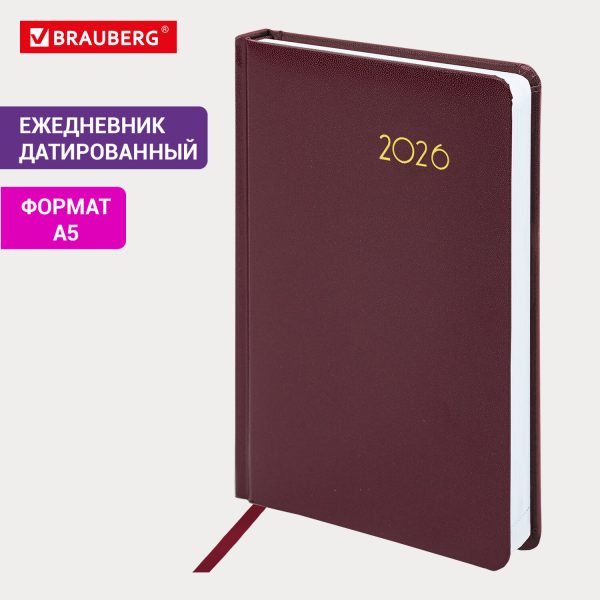 Ежедневник датированный 2026, А5, 138x213 мм, BRAUBERG "Select", балакрон, бордовый, 117084 — изображение 14