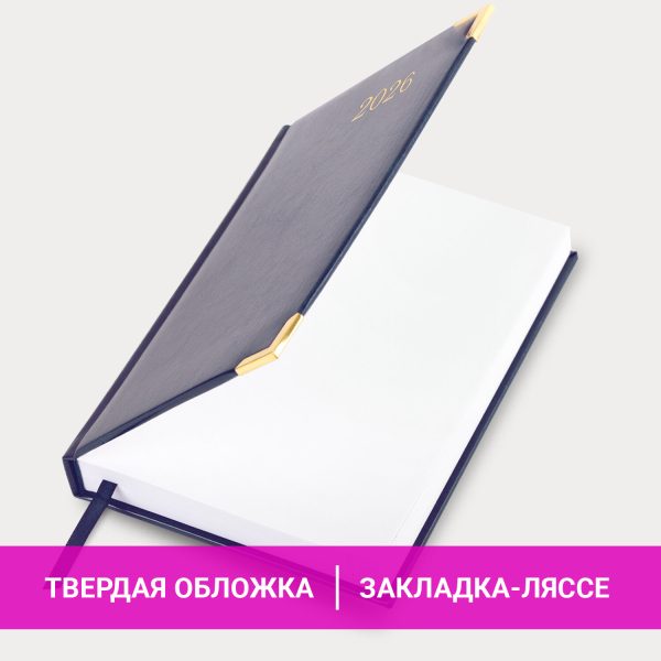 Ежедневник датированный 2026, А5, 138x213 мм, BRAUBERG "Senator", под кожу, синий, 117091 — изображение 15