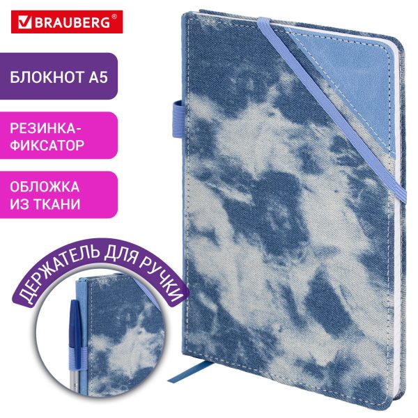 Блокнот А5 135x210 мм BRAUBERG "Denim", ткань/экокожа, резинка, держатель, 80 л., клетка, голубой, 117138 — изображение 9