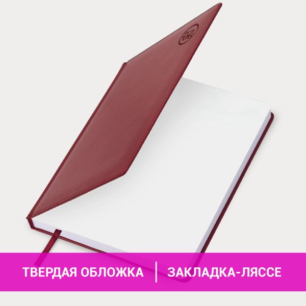 Ежедневник датированный 2026 БОЛЬШОЙ ФОРМАТ 210х297 мм, А4, BRAUBERG "Favorite", под кожу, бордо, 117240 — изображение 15