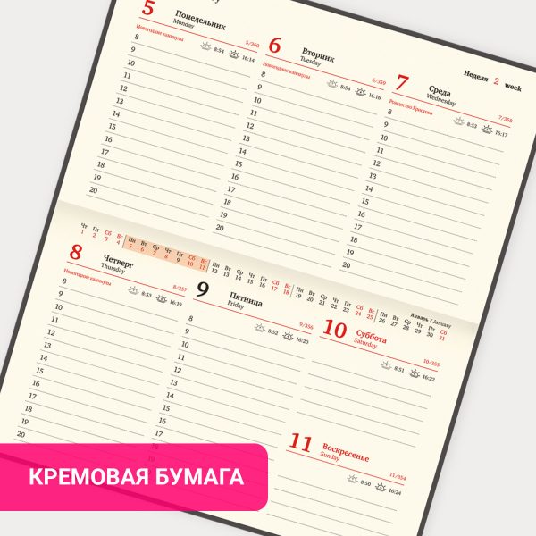 Еженедельник датированный 2026, МАЛЫЙ ФОРМАТ 95х155 мм, А6, BRAUBERG "Imperial", под кожу, синий, 117187 — изображение 18