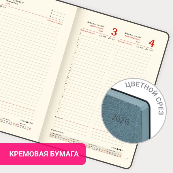 Ежедневник датированный 2026 А5 138x213 мм, BRAUBERG "Stylish", под кожу, гибкий, серо-голубой, 117105 — изображение 16