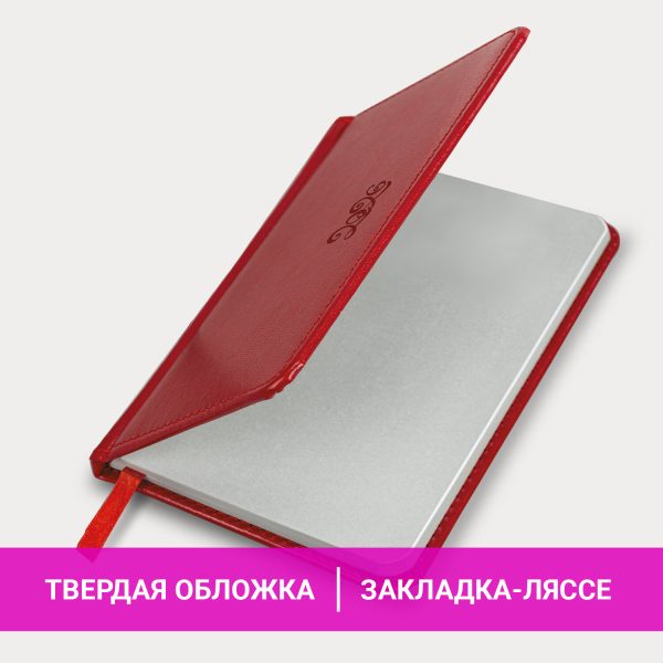 Еженедельник датированный 2026, МАЛЫЙ ФОРМАТ 95х155 мм, А6, BRAUBERG "Rainbow", под кожу, красный, 117190 — изображение 17