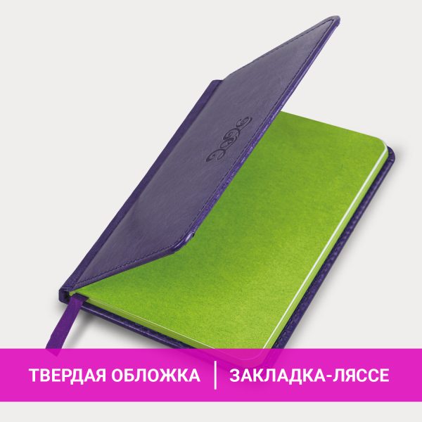 Еженедельник датированный 2026, МАЛЫЙ ФОРМАТ 95х155 мм, А6, BRAUBERG "Rainbow", под кожу, сиреневый, 117191 — изображение 17