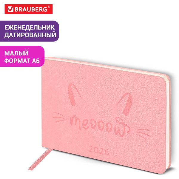 Еженедельник датированный 2026 МАЛЫЙ ФОРМАТ 105х160 мм, А6, BRAUBERG "Imprint", тиснение, розовый, 117213 — изображение 13