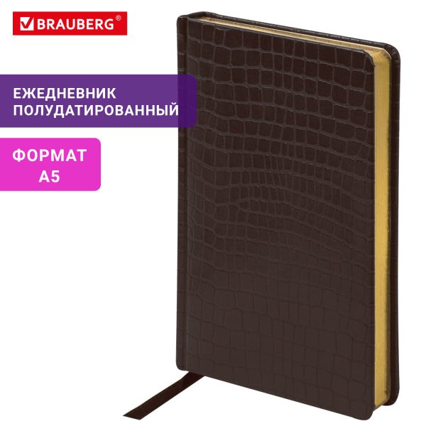 Ежедневник полудатированный А5 (138х213 мм) BRAUBERG "Alligator", под кожу, 192 л., коричневый, 124986 — изображение 11