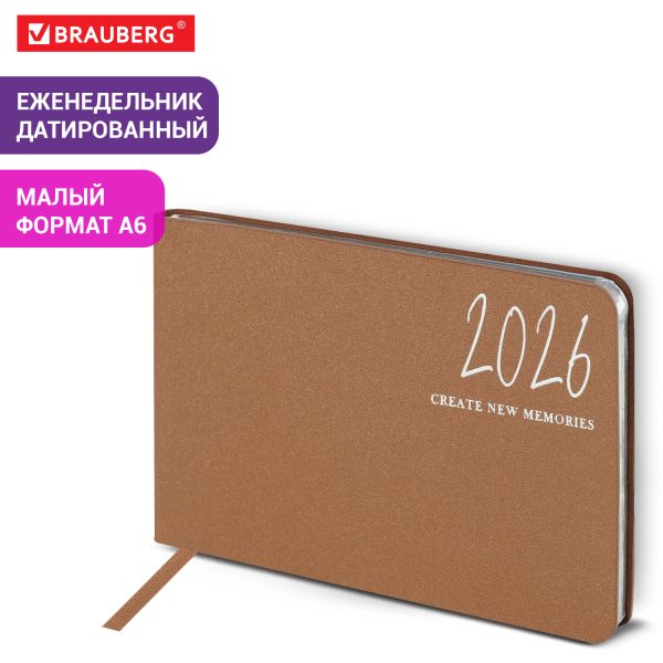 Еженедельник датированный 2026 МАЛЫЙ ФОРМАТ 105х160 мм, А6, BRAUBERG "Blaze", фольга, коричневый, 117217 — изображение 12