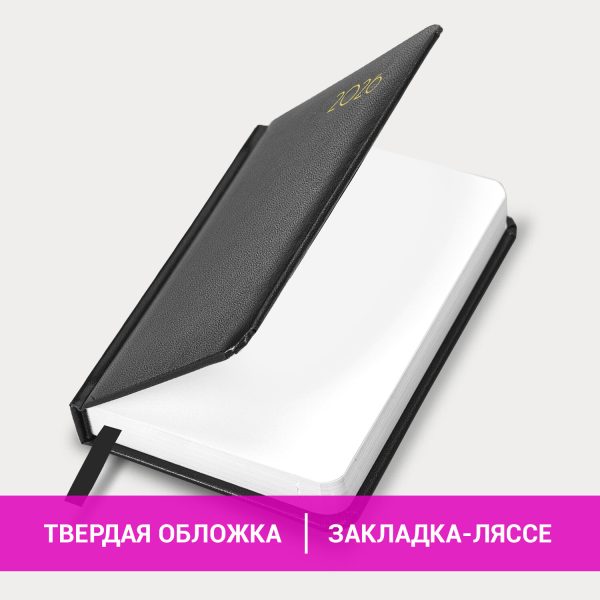 Ежедневник датированный 2026, МАЛЫЙ ФОРМАТ 100х150 мм, А6, BRAUBERG "Select", балакрон, черный, 117260 — изображение 15
