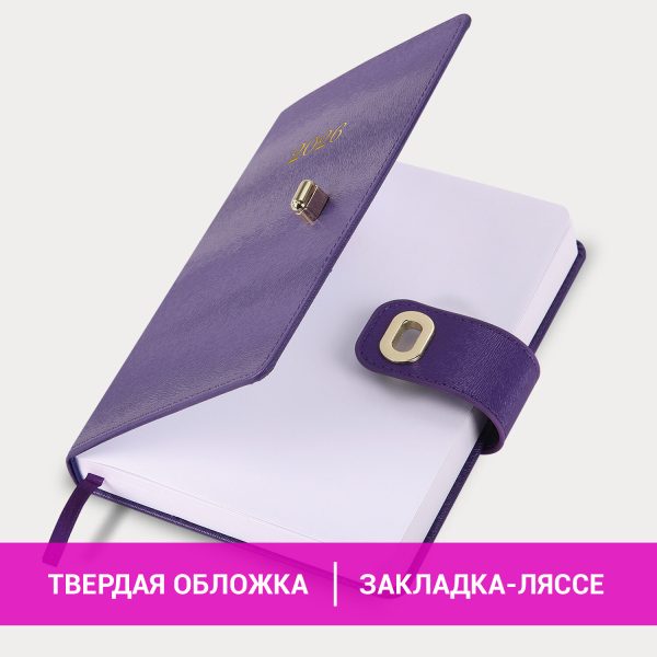 Ежедневник датированный 2026 А5 138х213 мм, BRAUBERG "Elegant", под кожу, застежка, фиолетовый, 117370 — изображение 14