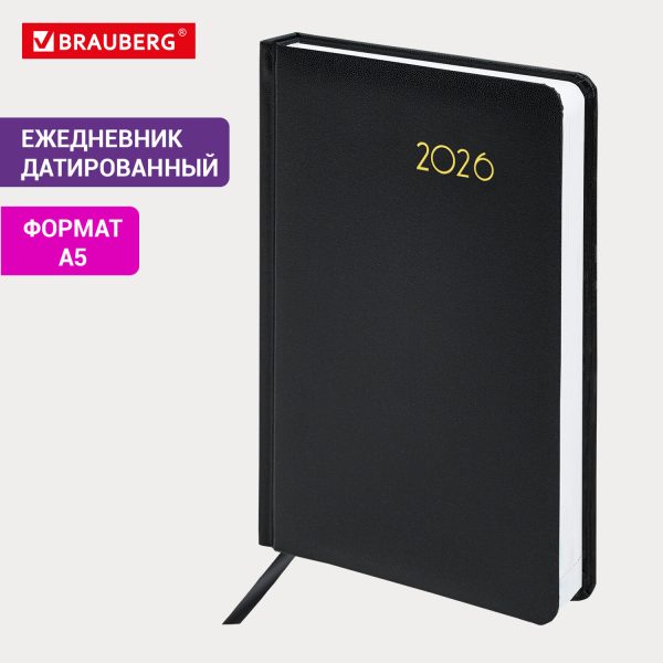 Ежедневник датированный 2026, А5, 138x213 мм, BRAUBERG "Select", балакрон, черный, 117086 — изображение 14