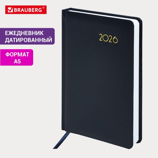 Ежедневник датированный 2026, А5, 138x213 мм, BRAUBERG "Select", балакрон, темно-синий, 117085 — изображение 14