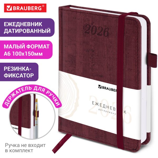 Ежедневник датированный 2026 МАЛЫЙ ФОРМАТ 100х150 мм, А6, BRAUBERG Wood, под кожу, бордовый, 117265 — изображение 13