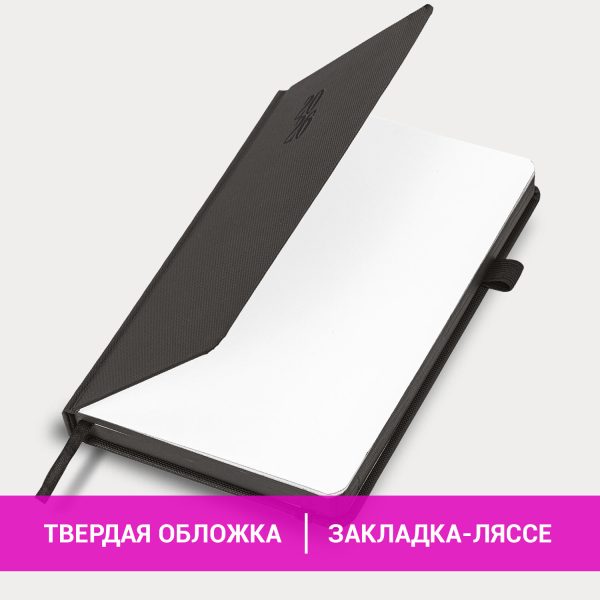 Ежедневник датированный 2026, А5, 138х213 мм, BRAUBERG "Plain", под кожу, резинка, держатель для ручки, черный, 117505 — изображение 15