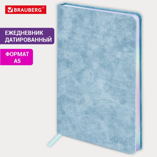 Ежедневник датированный 2026, А5, 138х213 мм, BRAUBERG "Ice", под кожу, голубой, 117389 — изображение 14