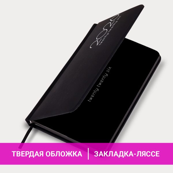 Еженедельник датированный 2026 МАЛЫЙ ФОРМАТ 95х155 мм, А6, BRAUBERG "Vista", под кожу, "Black coal", 117205 — изображение 15