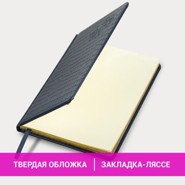 Еженедельник датированный 2026 А5 145х215 мм, BRAUBERG "Comodo", под кожу, темно-синий, 117167 — изображение 14