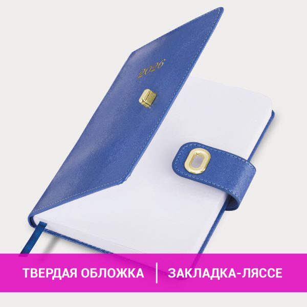 Ежедневник датированный 2026 А5 138х213 мм, BRAUBERG "Elegant", под кожу, застежка, темно-синий, 117366 — изображение 14