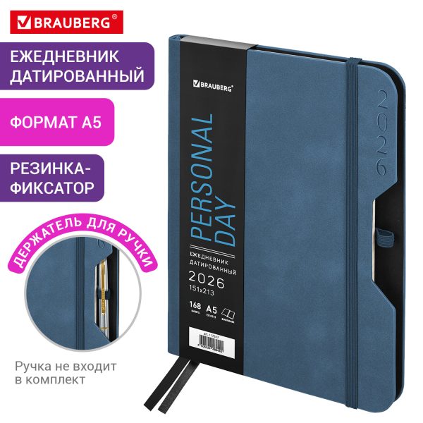 Ежедневник датированный 2026, А5, 151х213 мм, BRAUBERG "Note", под кожу, держатель для ручки, синий, 117517 — изображение 13