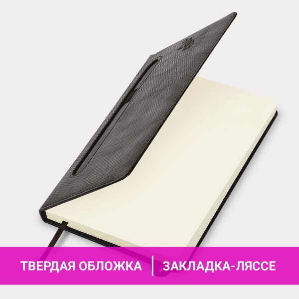 Ежедневник датированный 2026, А5, 138x213 мм, BRAUBERG "Optimal", под кожу, резинка, держатель для ручки, черный, 117465 — изображение 14