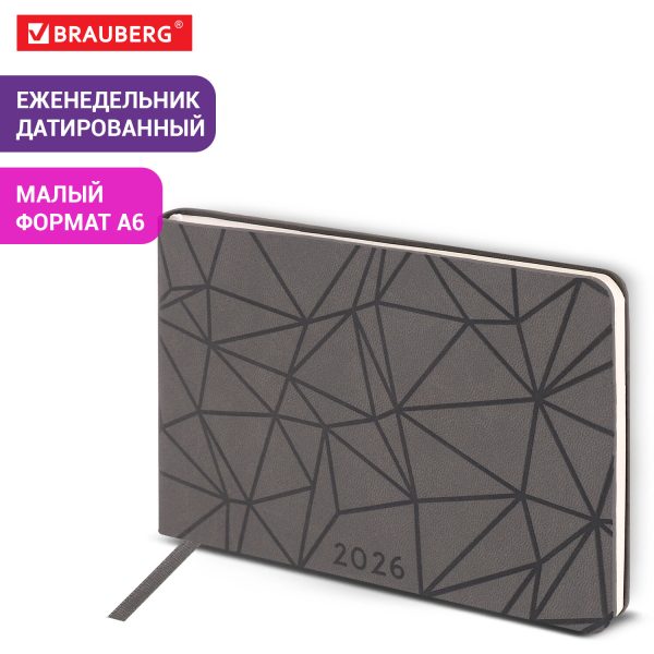 Еженедельник датированный 2026 МАЛЫЙ ФОРМАТ 105х160 мм, А6, BRAUBERG "Imprint", тиснение, черный, 117209 — изображение 13