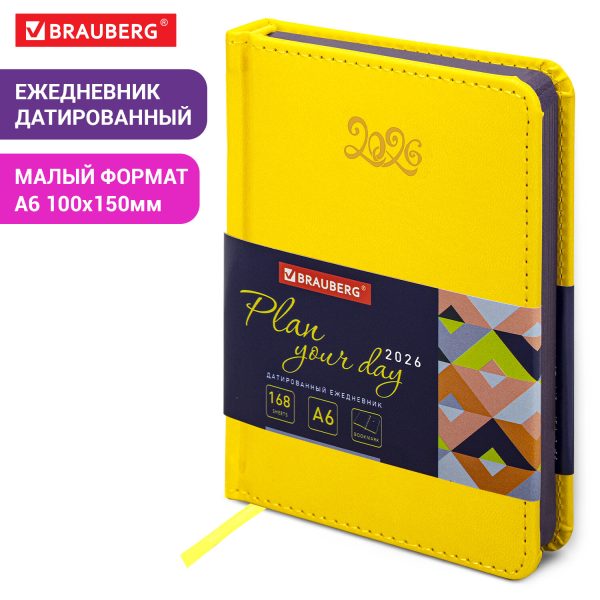 Ежедневник датированный 2026, МАЛЫЙ ФОРМАТ 100х150 мм, А6, BRAUBERG "Rainbow", под кожу, желтый, 117258 — изображение 12