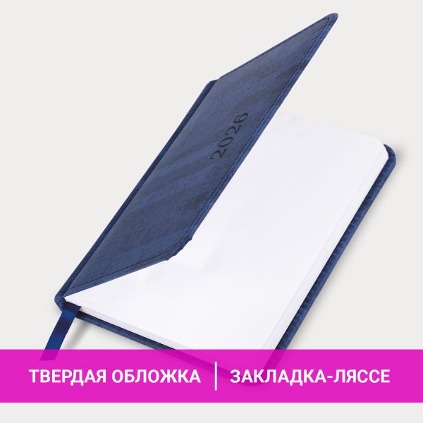 Еженедельник датированный 2026 МАЛЫЙ ФОРМАТ 95х155 мм, А6, BRAUBERG "Wood", под кожу, синий, 117195 — изображение 17