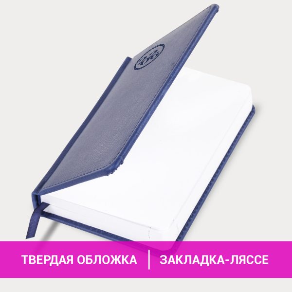 Ежедневник датированный 2026, МАЛЫЙ ФОРМАТ 100х150 мм, А6, BRAUBERG "Favorite", под кожу, синий, 117250 — изображение 14