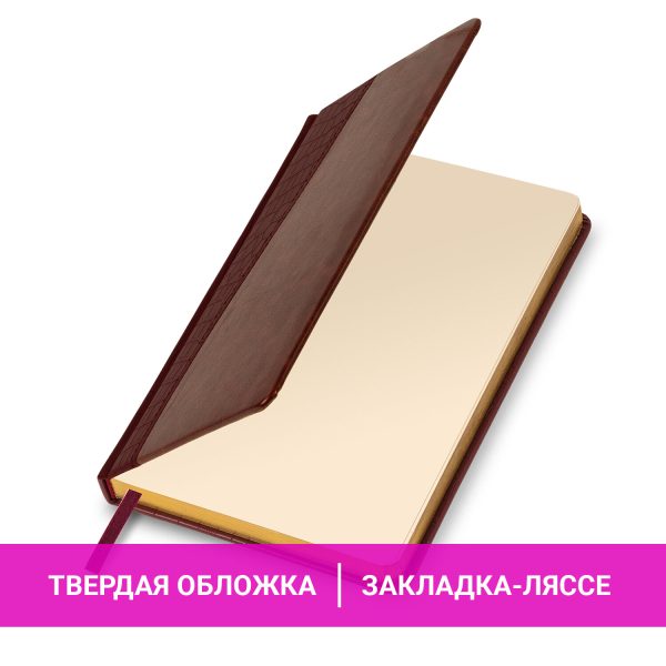 Ежедневник недатированный А5 138х213 мм BRAUBERG "Cayman" под кожу, 160 л., коричневый/коричневый, 125084 — изображение 12