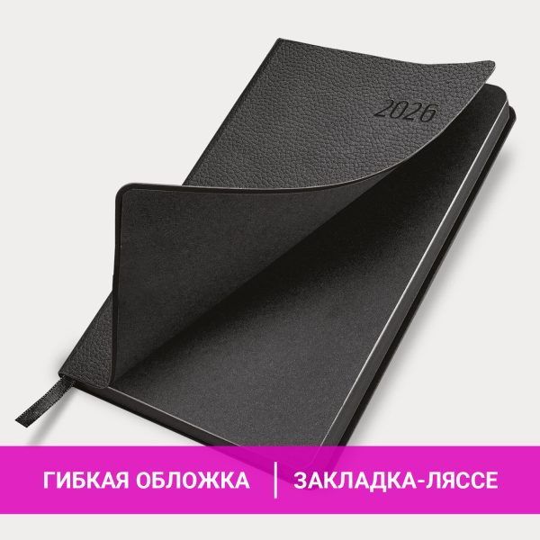 Ежедневник датированный 2026 А5 138x213 мм, BRAUBERG "Stylish", под кожу, гибкий, черный, 117097 — изображение 15