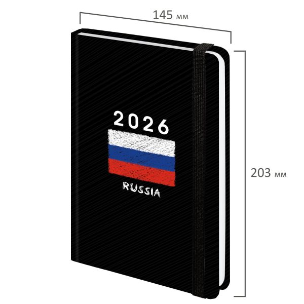 Ежедневник датированный 2026 с резинкой 145х203 мм, А5, BRAUBERG, твердый, "Россия", 117332 — изображение 2