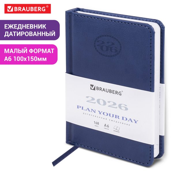 Ежедневник датированный 2026, МАЛЫЙ ФОРМАТ 100х150 мм, А6, BRAUBERG "Favorite", под кожу, синий, 117250 — изображение 13