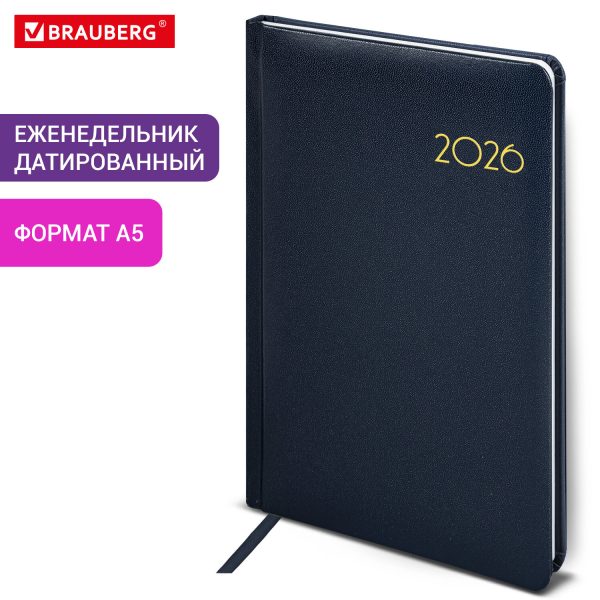 Еженедельник датированный 2026, А5, 145х215 мм, BRAUBERG "Select", балакрон, темно-синий, 117181 — изображение 13