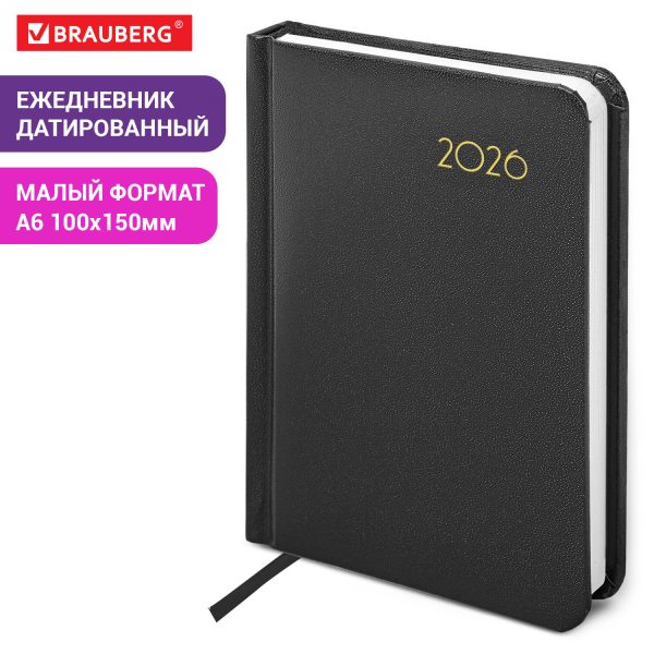 Ежедневник датированный 2026, МАЛЫЙ ФОРМАТ 100х150 мм, А6, BRAUBERG "Select", балакрон, черный, 117260 — изображение 14