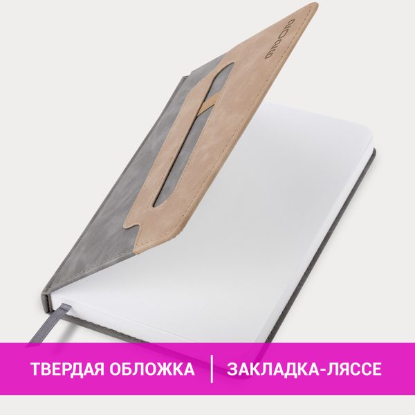 Ежедневник датированный 2026, А5, 138x213 мм, BRAUBERG "Assistant", под кожу, держатель, серый, 117378 — изображение 14