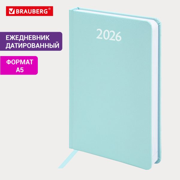 Ежедневник датированный 2026, А5, 138x213 мм, BRAUBERG "Profile", балакрон, мятный, 117074 — изображение 14