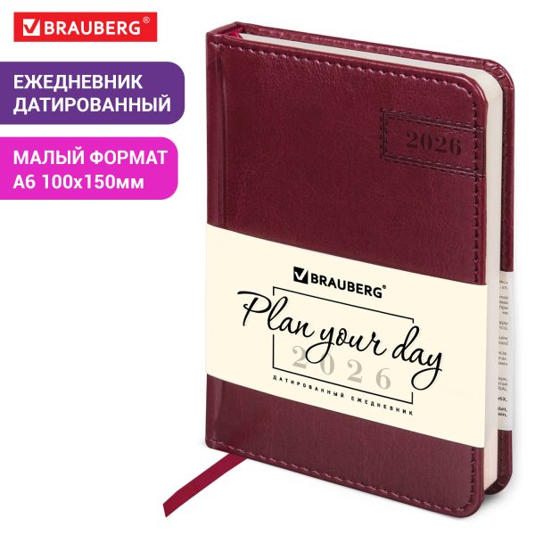 Ежедневник датированный 2026, МАЛЫЙ ФОРМАТ 100х150 мм, А6, BRAUBERG "Imperial", под кожу, бордо, 117254 — изображение 14