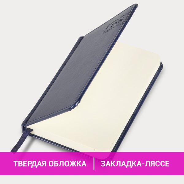 Ежедневник датированный 2026, МАЛЫЙ ФОРМАТ 100х150 мм, А6, BRAUBERG "Imperial", под кожу, синий, 117255 — изображение 15