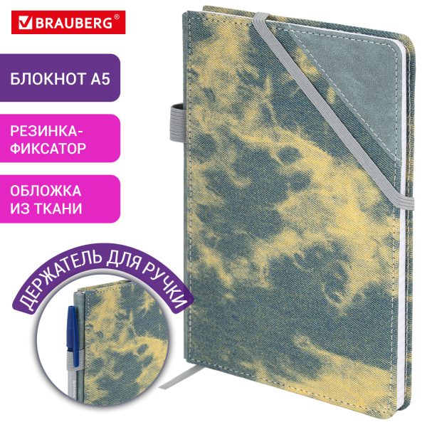 Блокнот А5 135x210 мм BRAUBERG "Denim", ткань/экокожа, резинка, держатель, 80 л., клетка, синий, 117139 — изображение 9