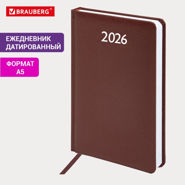 Ежедневник датированный 2026, А5, 138x213 мм, BRAUBERG "Profile", балакрон, коричневый, 117072 — изображение 14