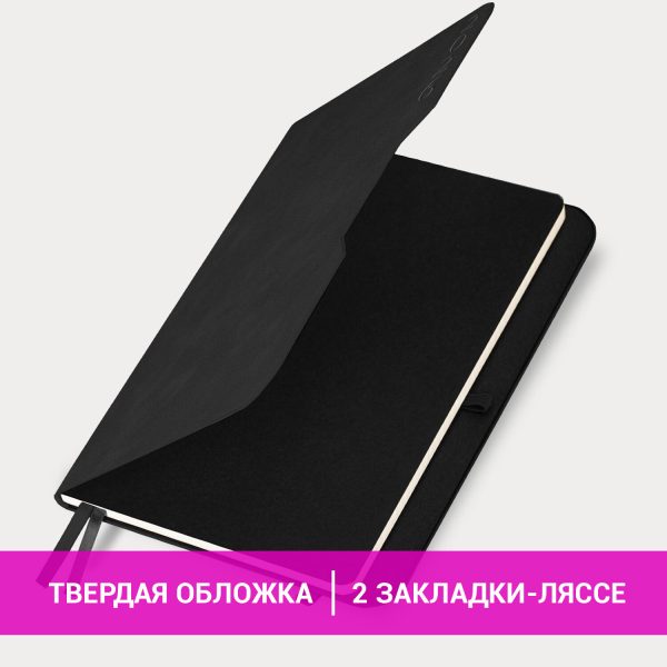 Ежедневник датированный 2026, А5, 151х213 мм, BRAUBERG "Note", под кожу, держатель для ручки, черный, 117516 — изображение 14