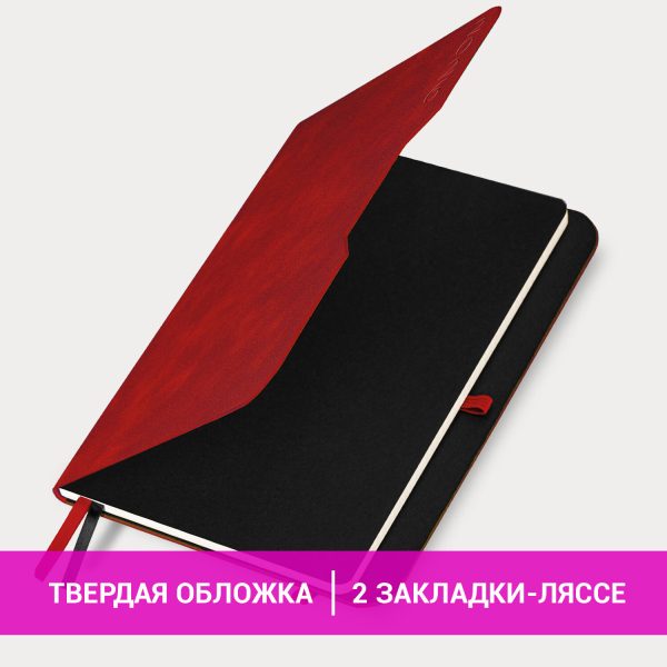 Ежедневник датированный 2026, А5, 151х213 мм, BRAUBERG "Note", под кожу, держатель для ручки, красный, 117518 — изображение 14