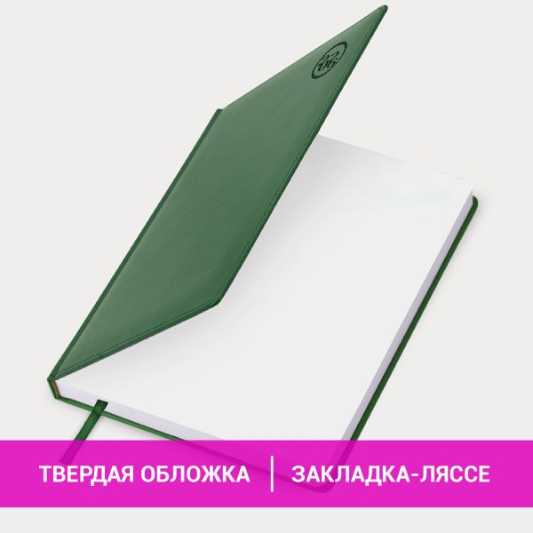 Ежедневник датированный 2026 БОЛЬШОЙ ФОРМАТ 210х297 мм, А4, BRAUBERG "Favorite", под кожу, зеленый, 117239 — изображение 15