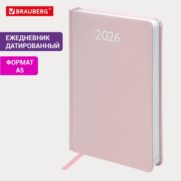 Ежедневник датированный 2026, А5, 138x213 мм, BRAUBERG "Profile", балакрон, светло-розовый, 117075 — изображение 14