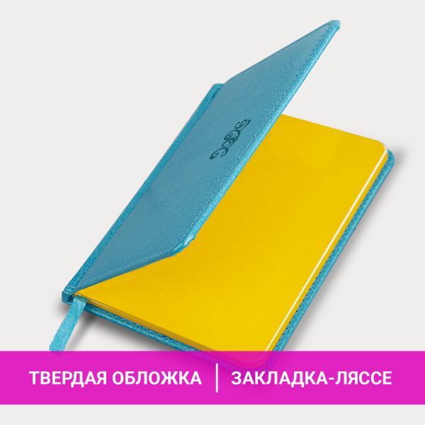 Еженедельник датированный 2026, МАЛЫЙ ФОРМАТ 95х155 мм, А6, BRAUBERG "Rainbow", под кожу, бирюза, 117189 — изображение 17