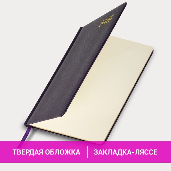 Еженедельник датированный 2026, А5, 145х215 мм, BRAUBERG "Iguana", под кожу, темно-фиолетовый, 117172 — изображение 14