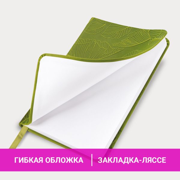 Еженедельник датированный 2026 МАЛЫЙ ФОРМАТ 95х155 мм, А6, BRAUBERG "Foliage", под кожу, зеленый, 117198 — изображение 17